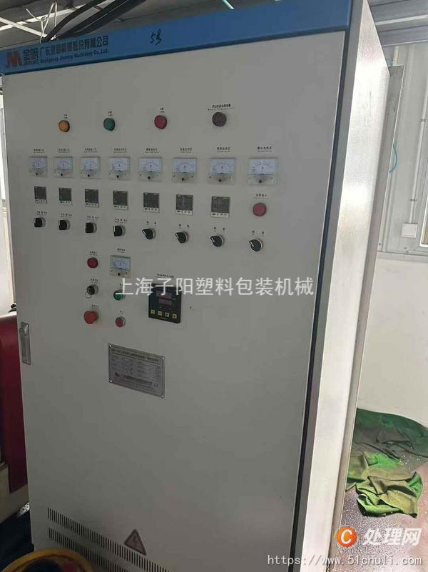 二手吹膜機