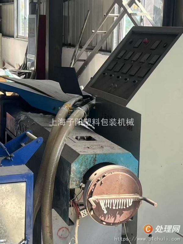 二手造粒機