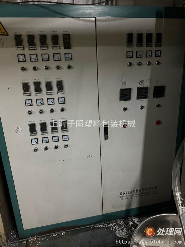二手吹膜機(jī)