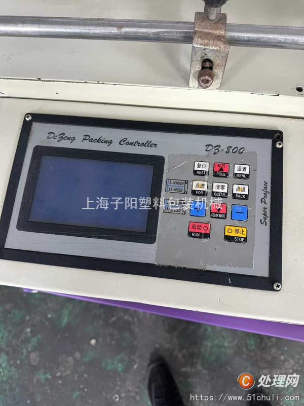 二手制袋機(jī)
