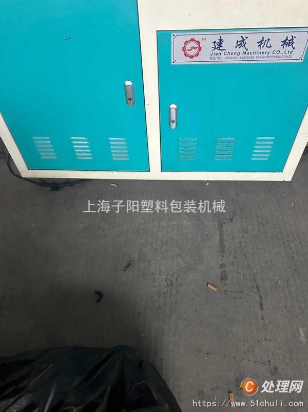二手制袋機(jī)