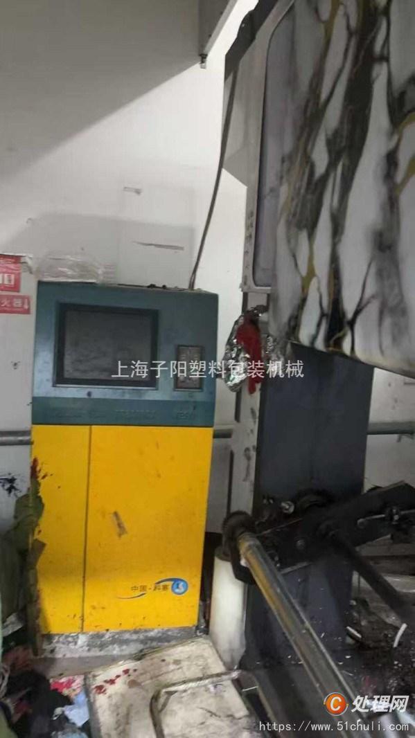 二手多色印刷機