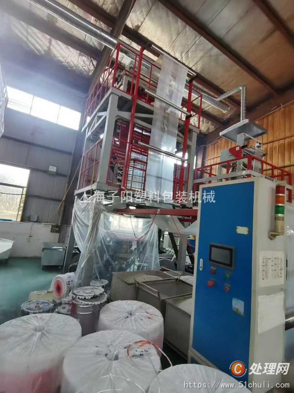 二手吹膜機(jī)