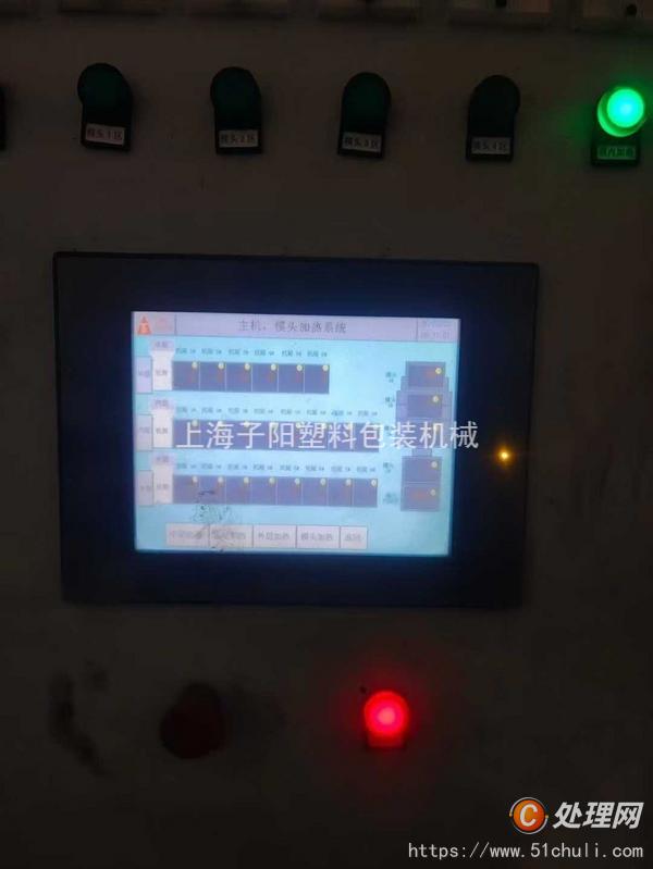 二手吹膜機(jī)
