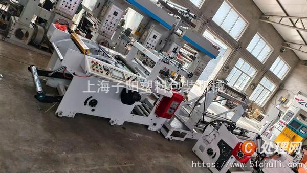 二手制袋機(jī)