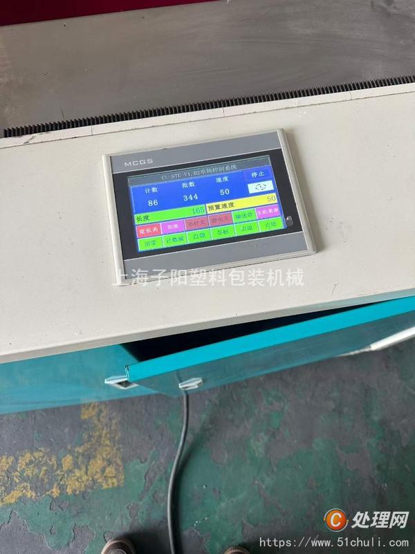 二手制袋機(jī)