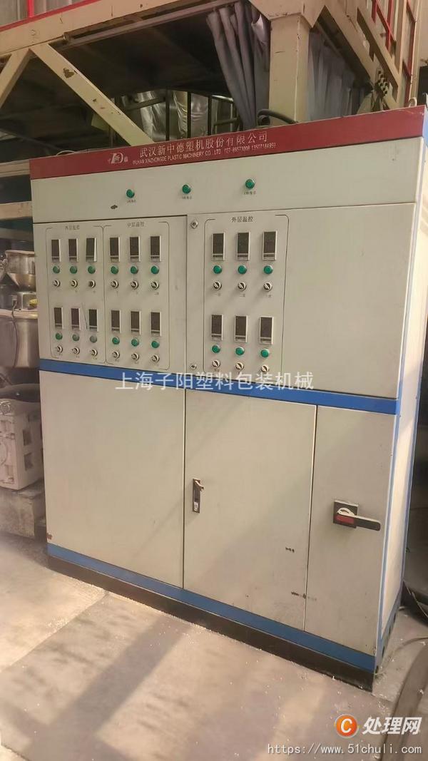 二手吹膜機