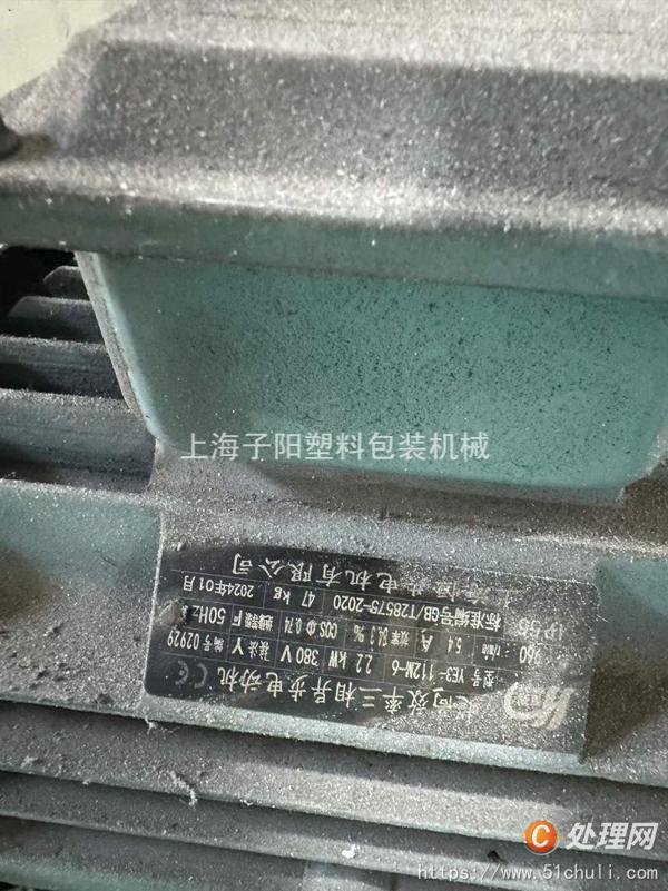 其他二手印刷設(shè)備
