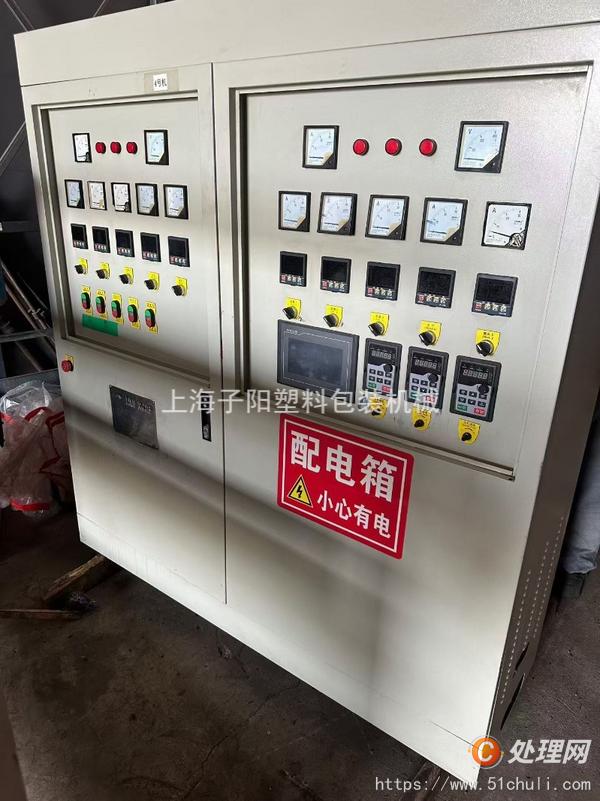 二手吹膜機(jī)
