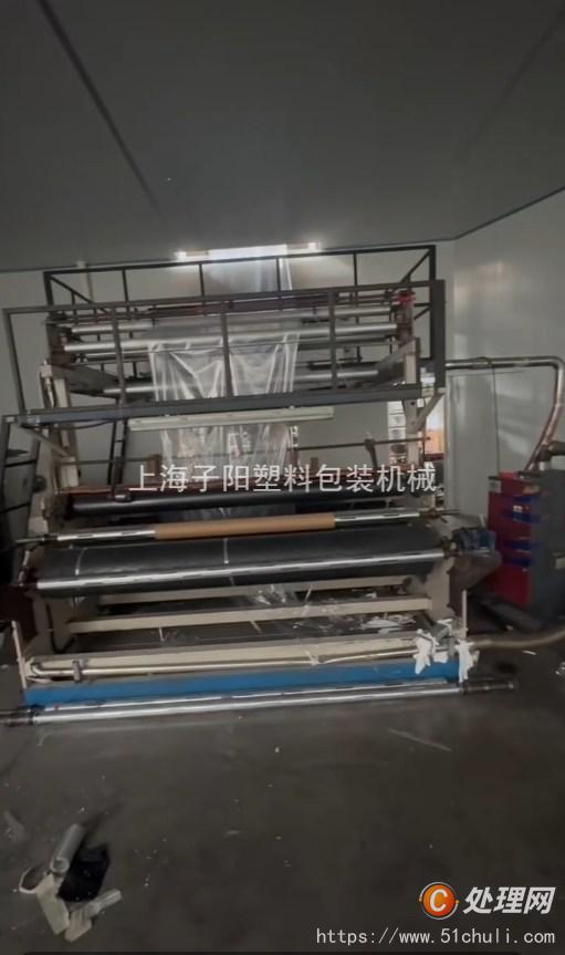 二手吹膜機