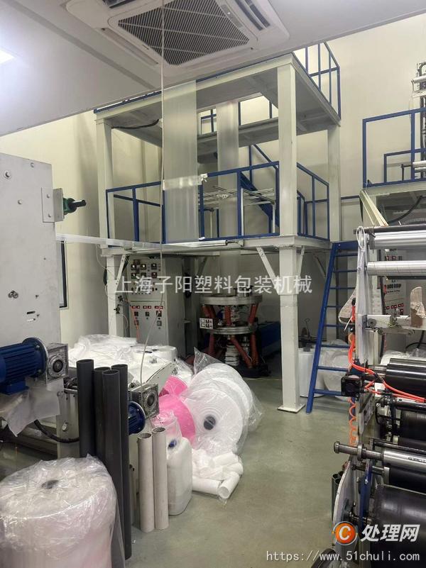 二手吹膜機