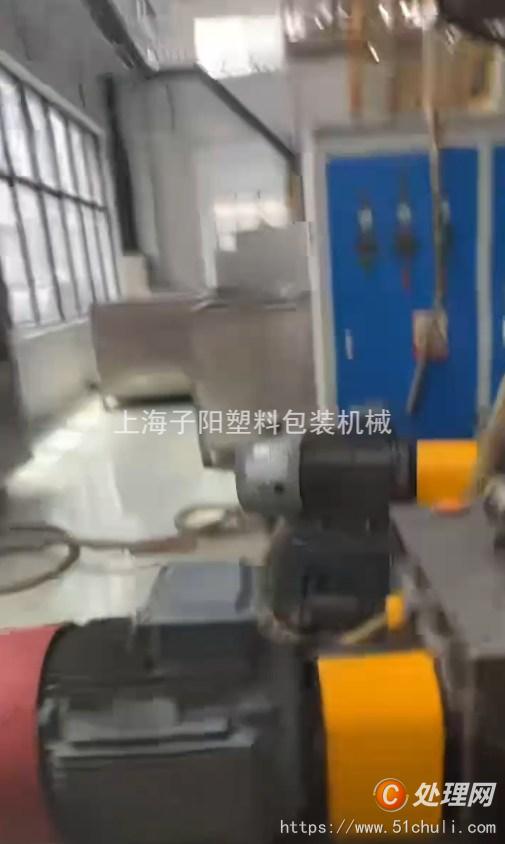 二手吹膜機