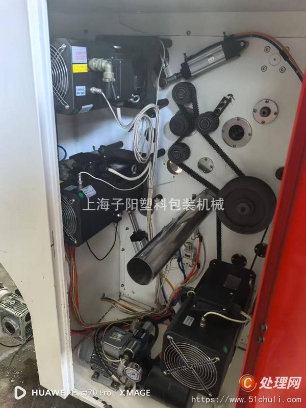 二手分切機