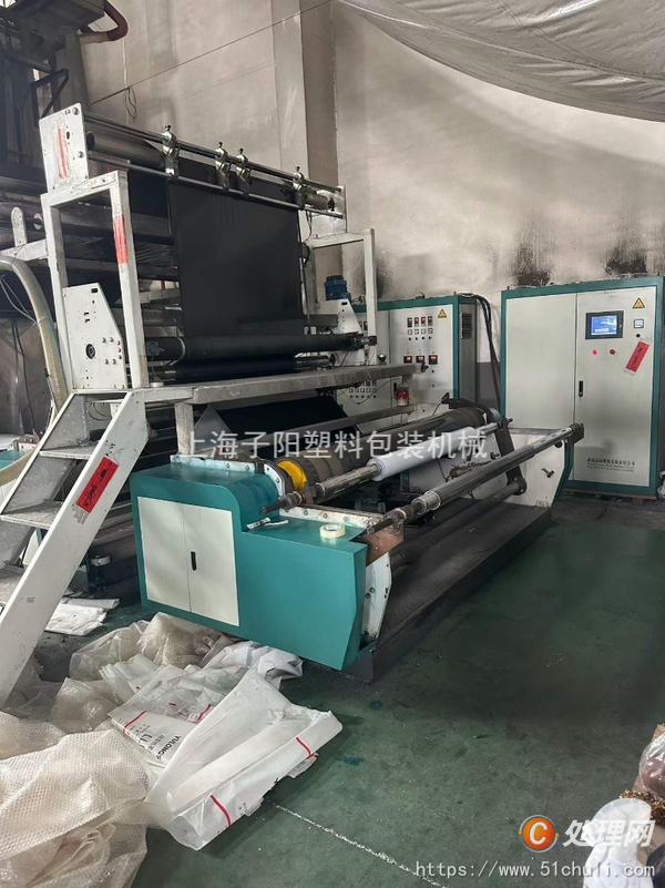 二手吹膜機