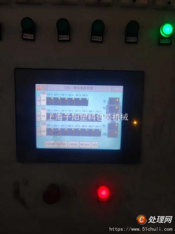 二手吹膜機