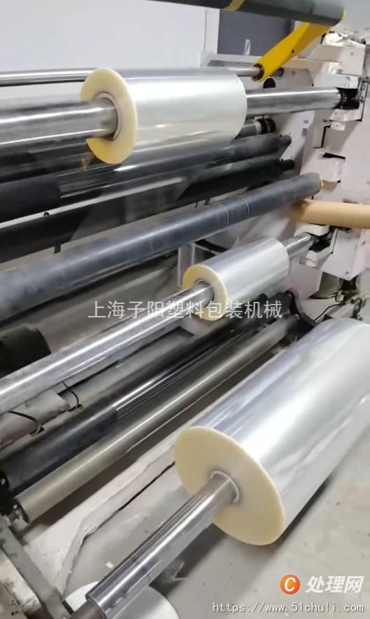 二手分切機