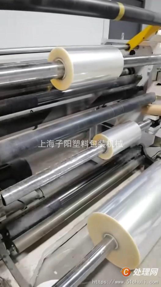 二手分切機