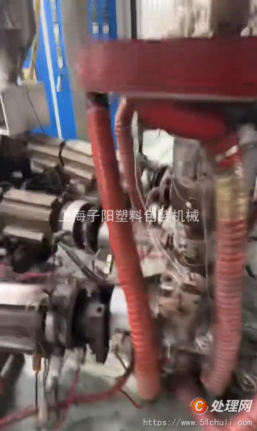 二手吹膜機