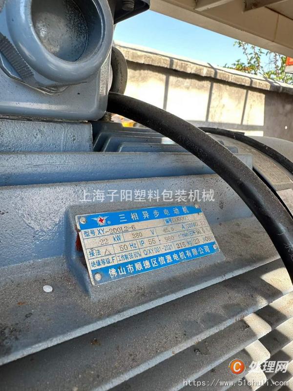 二手吹膜機(jī)