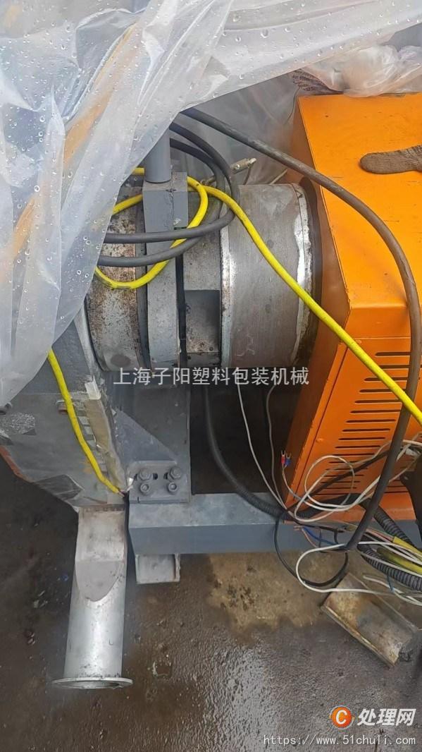 二手造粒機