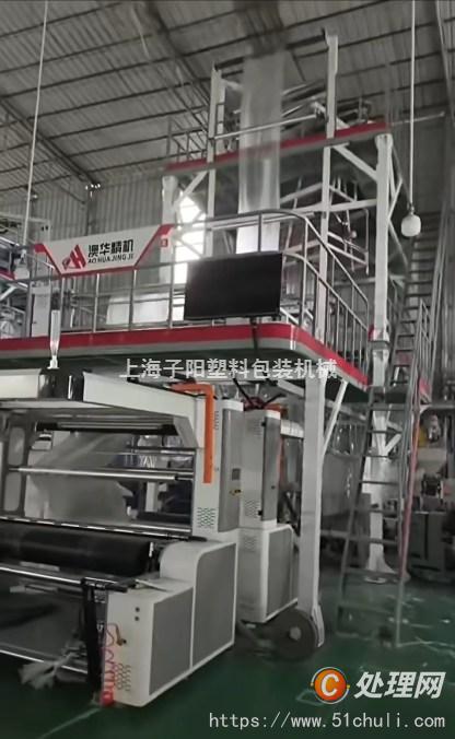 二手吹膜機(jī)