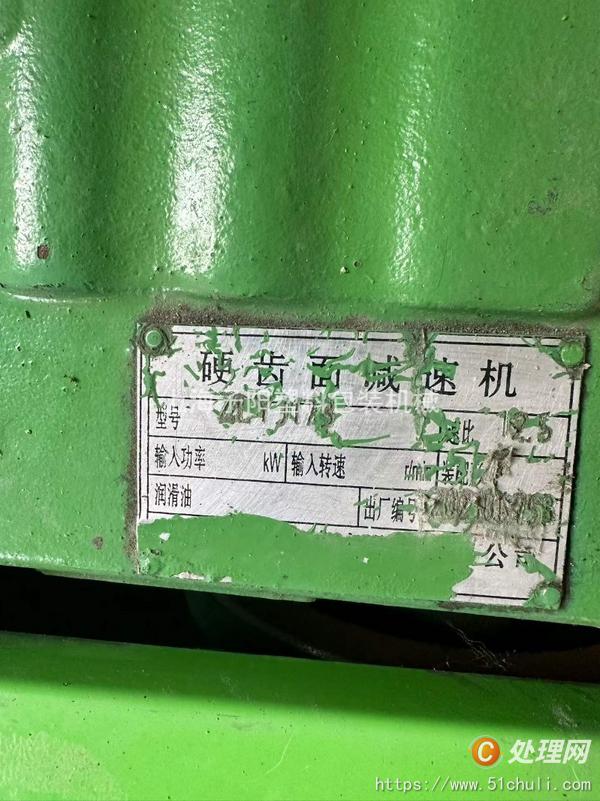 二手吹膜機