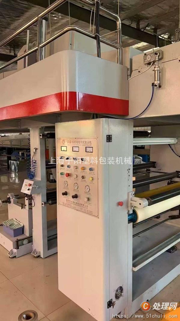 二手復合機