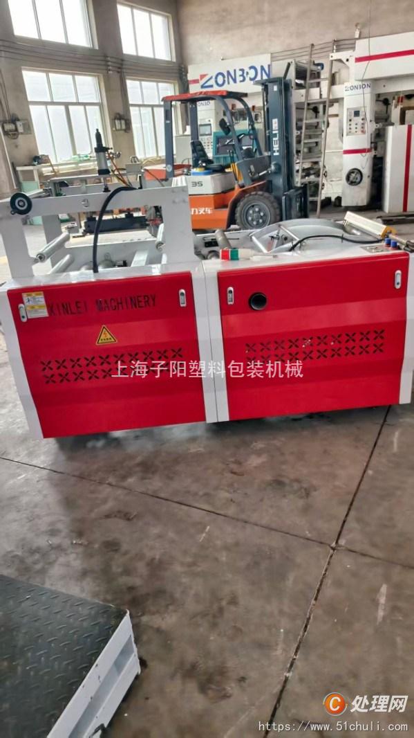 二手制袋機(jī)