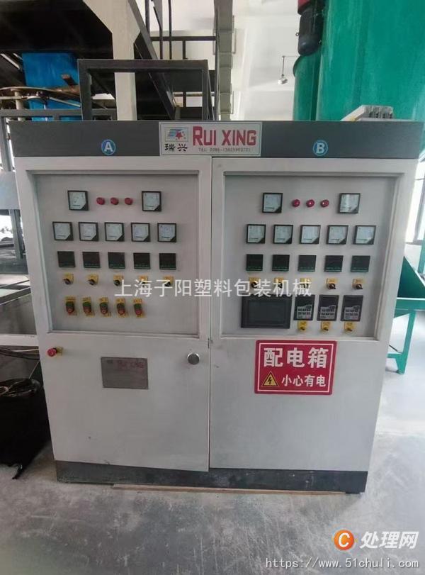 二手吹膜機(jī)