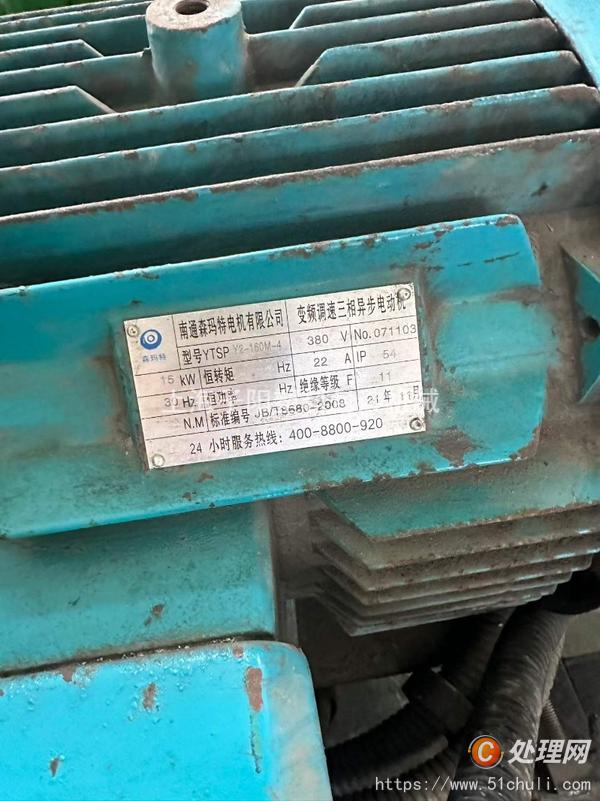 二手吹膜機