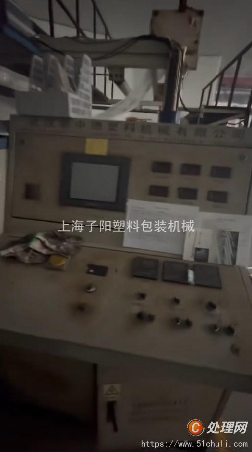 二手吹膜機