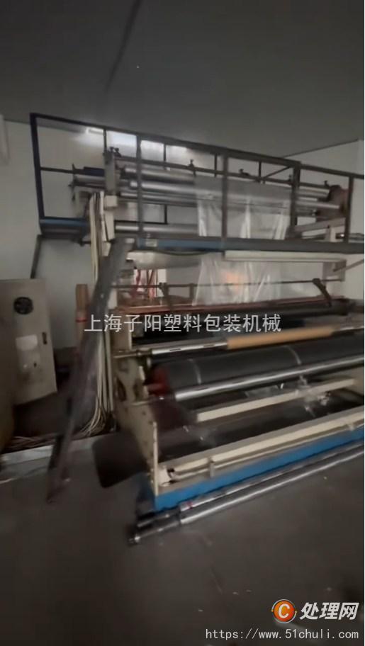 二手吹膜機