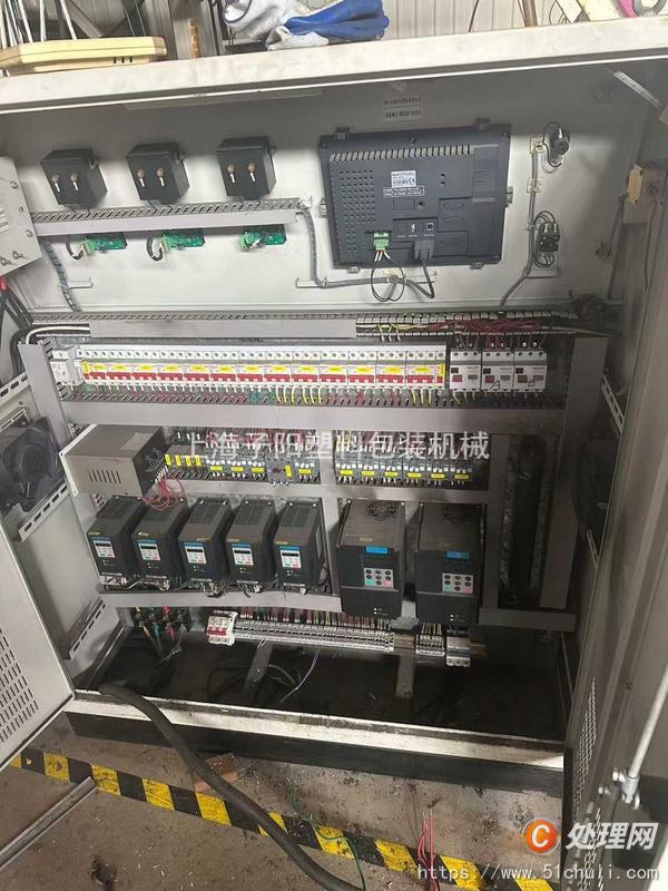 二手吹膜機