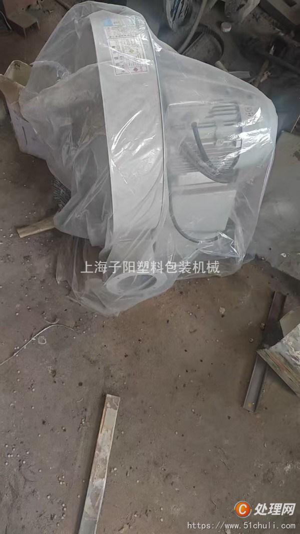 二手造粒機