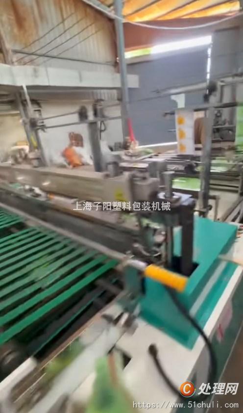 二手邊封機(jī)