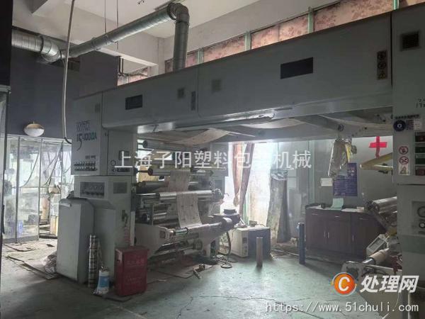 二手復(fù)合機