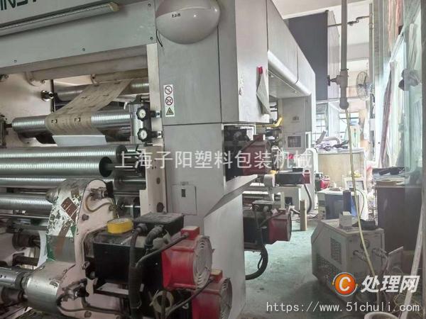 二手復(fù)合機
