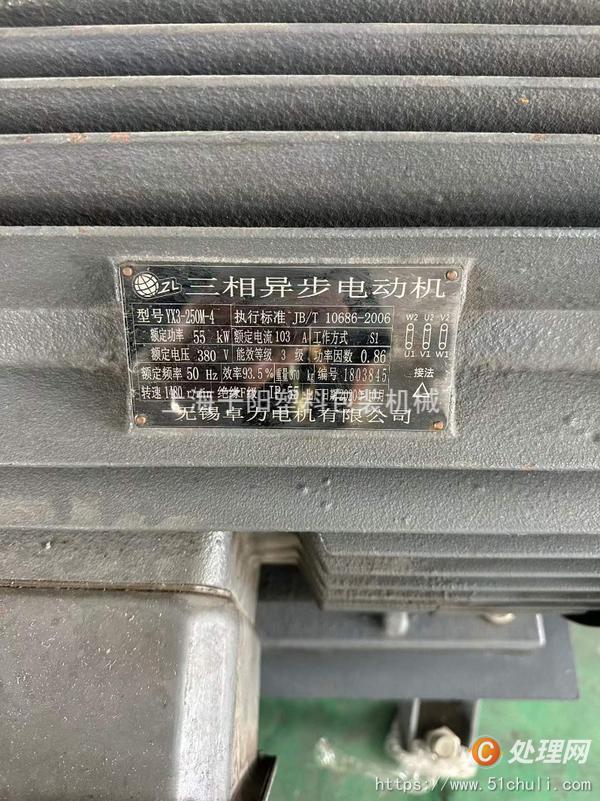 二手吹膜機