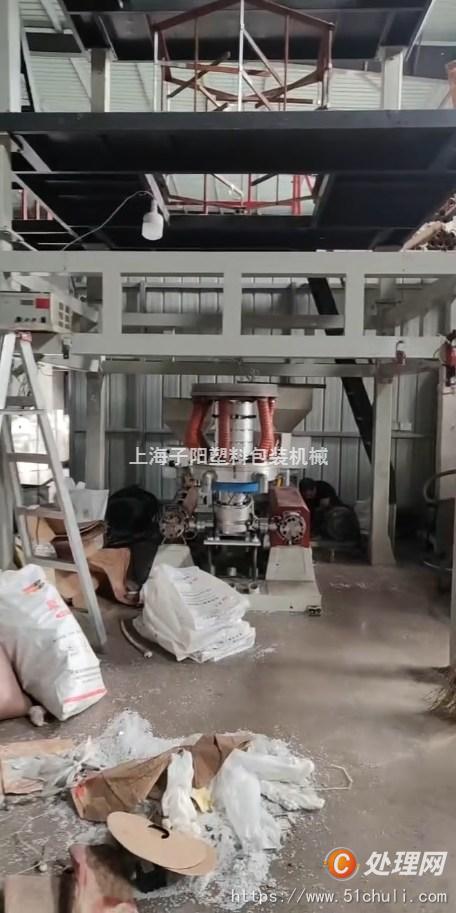 二手吹膜機