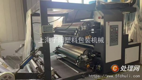 二手柔版印刷機