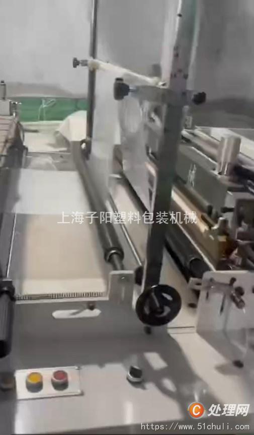 二手制袋機(jī)