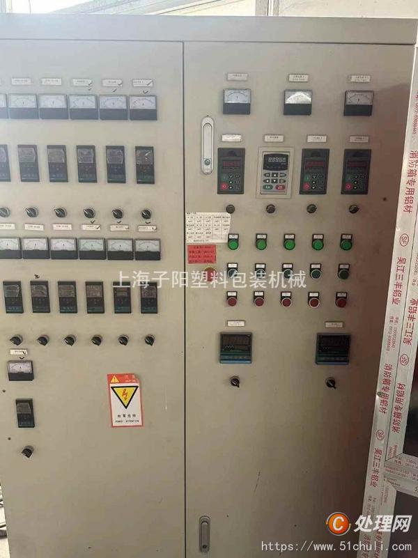 二手吹膜機