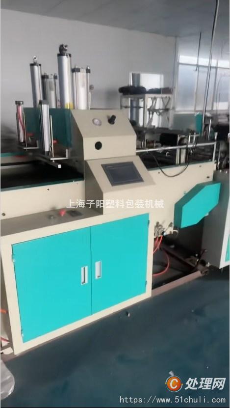 二手制袋機
