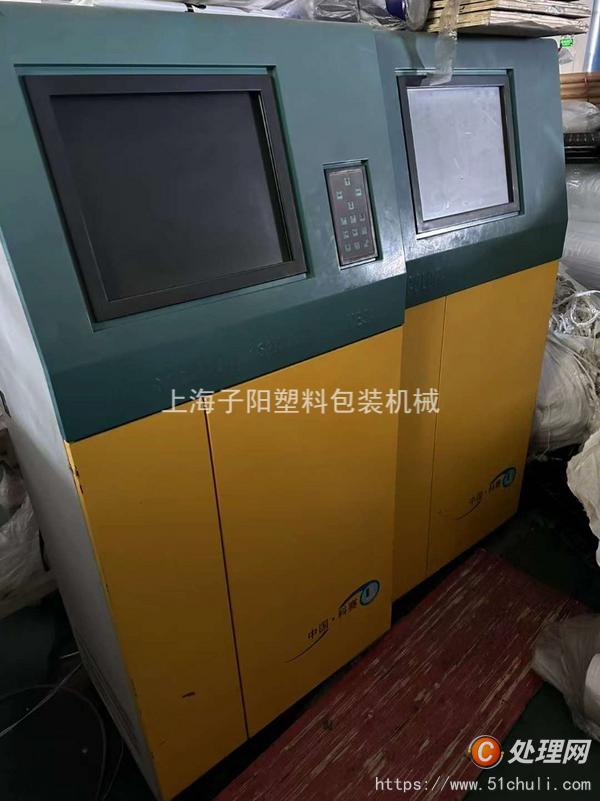 其他二手印刷設(shè)備