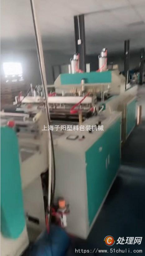 二手制袋機