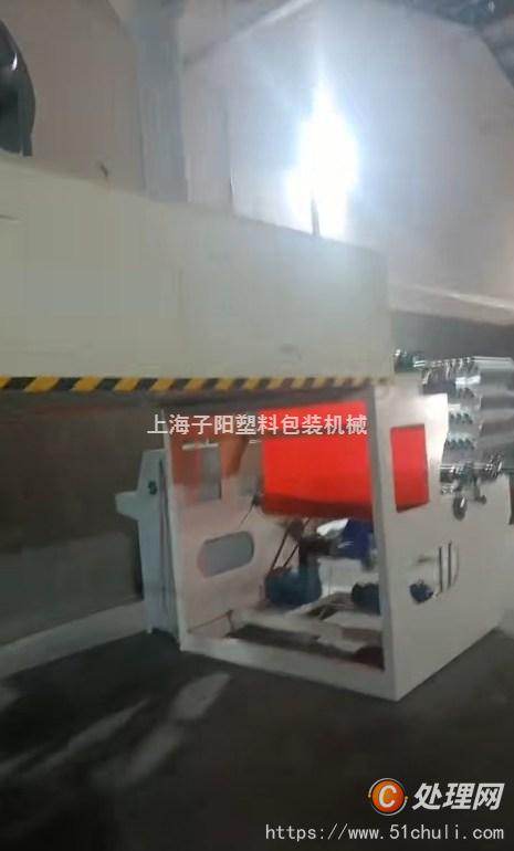 二手涂布機