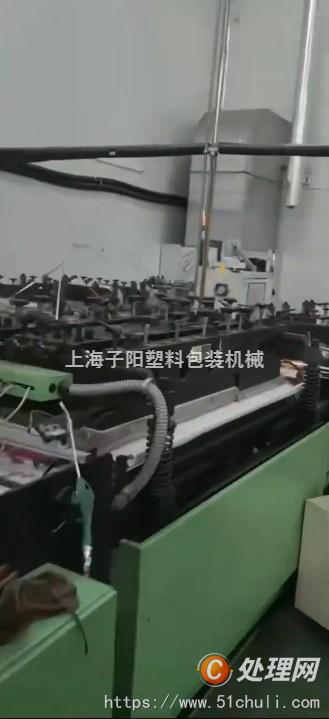 二手制袋機(jī)