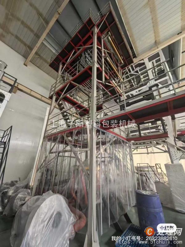 二手吹膜機
