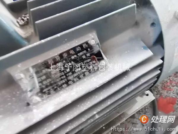 二手吹膜機