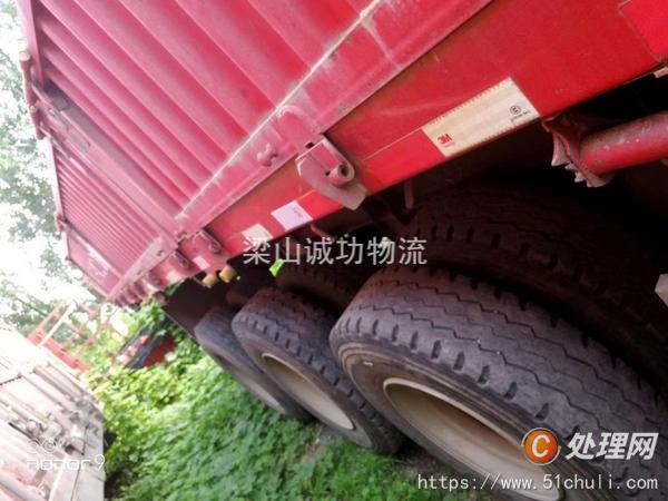 二手半掛車